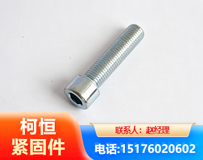 白城螺栓